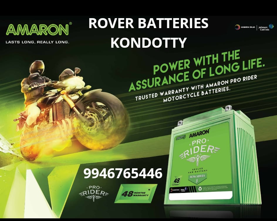 ROVER BATTERIES KONDOTTY